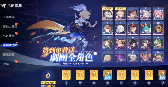 依露希尔星晓国际服