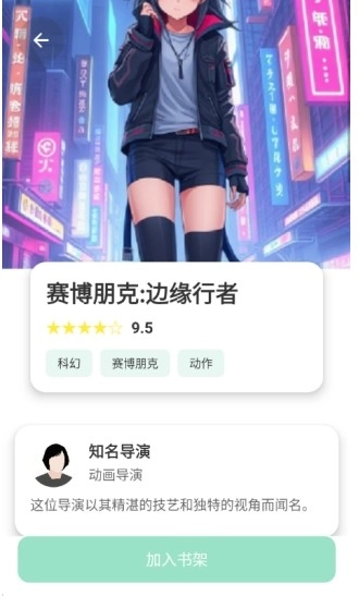 jk动漫