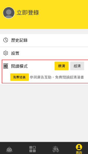 包子漫画