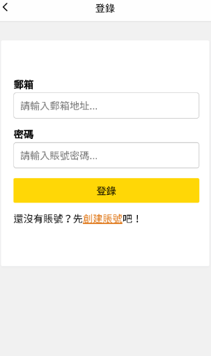 包子漫画