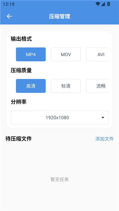 8x8x视频剪辑截图3