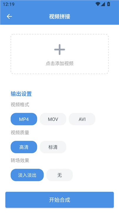 8x8x视频剪辑截图4
