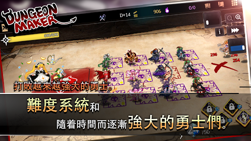 地牢制造者截图2