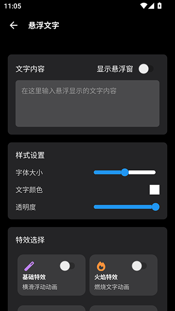 照妖镜工具箱截图5