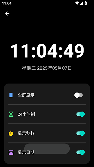 照妖镜工具箱截图3