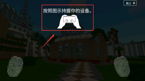 方块世界3D