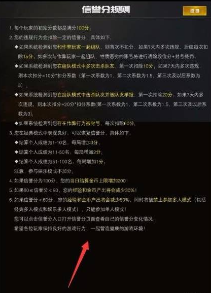 pubgmobile最新版