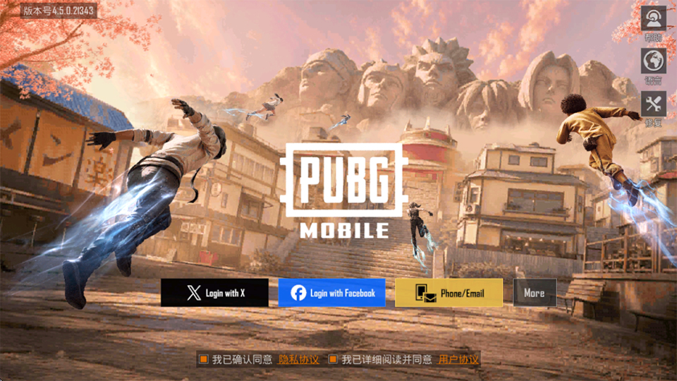 pubgmobile最新版