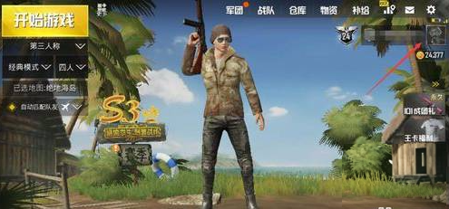 pubgmobile最新版