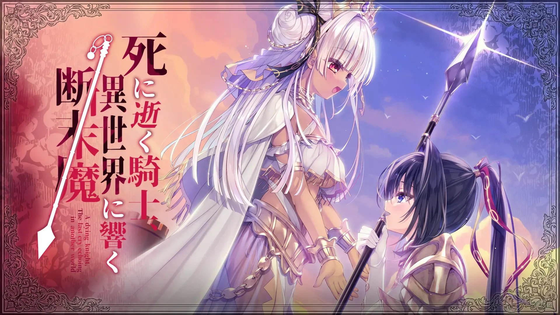 死馆2截图0