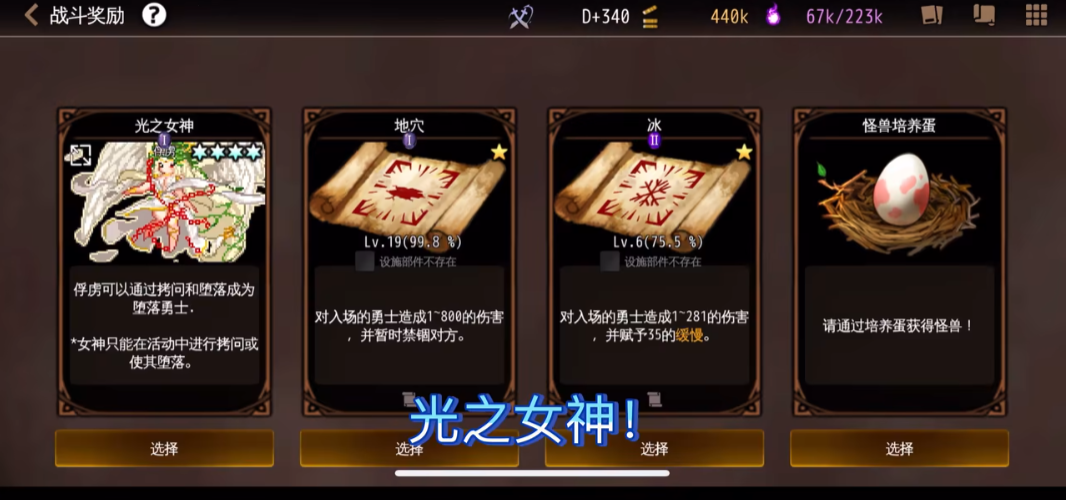 地牢制造者