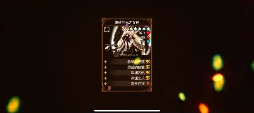 地牢制造者