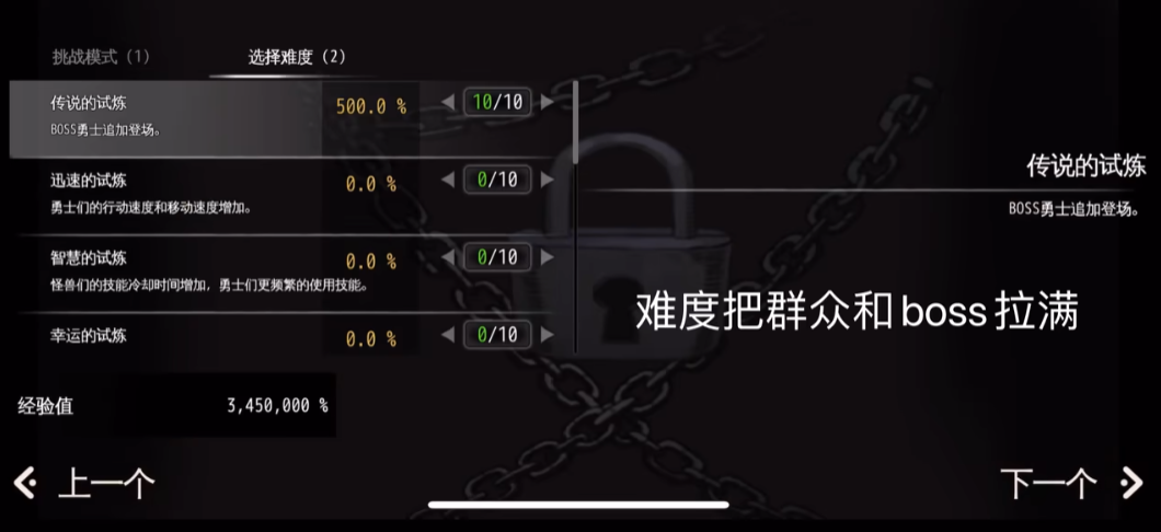 地牢制造者