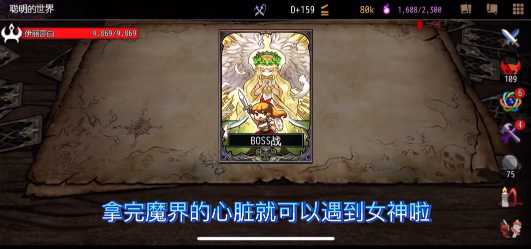 地牢制造者