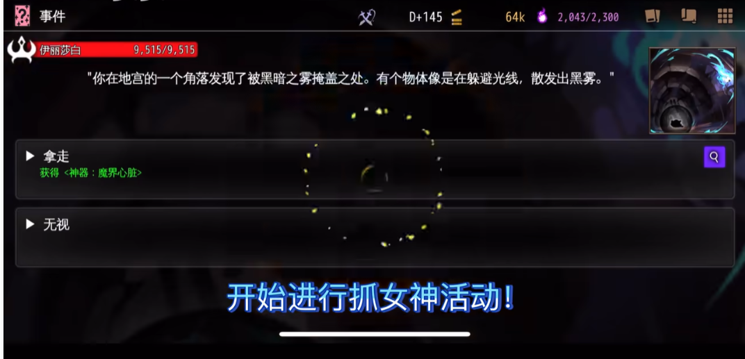 地牢制造者