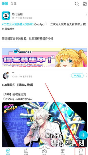 qoo游戏平台