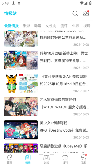 qoo游戏平台