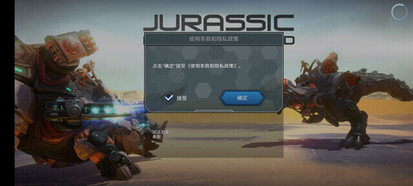 全境危机
