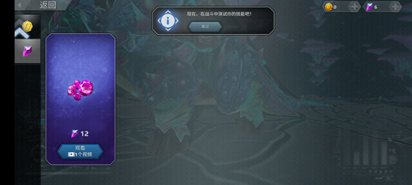 全境危机