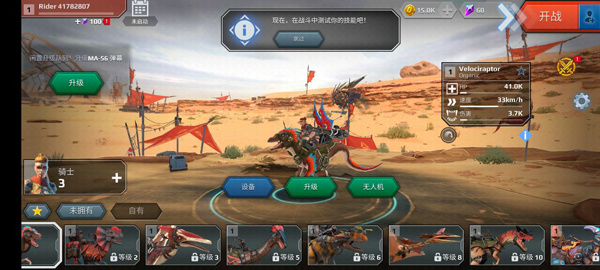 全境危机