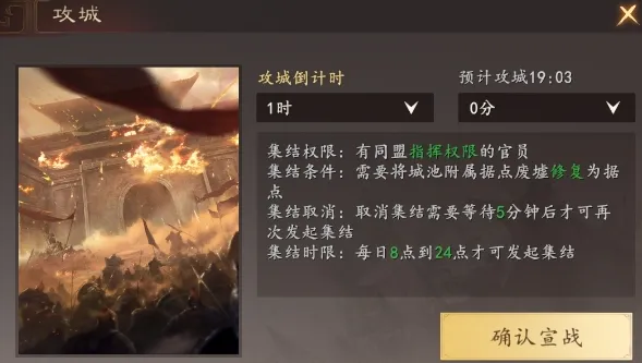 三国志王道天下