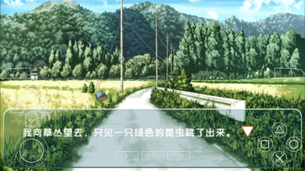 缘之空手游