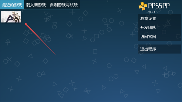 缘之空手游