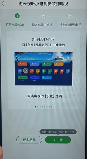 野草助手
