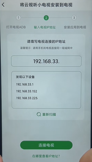 野草助手