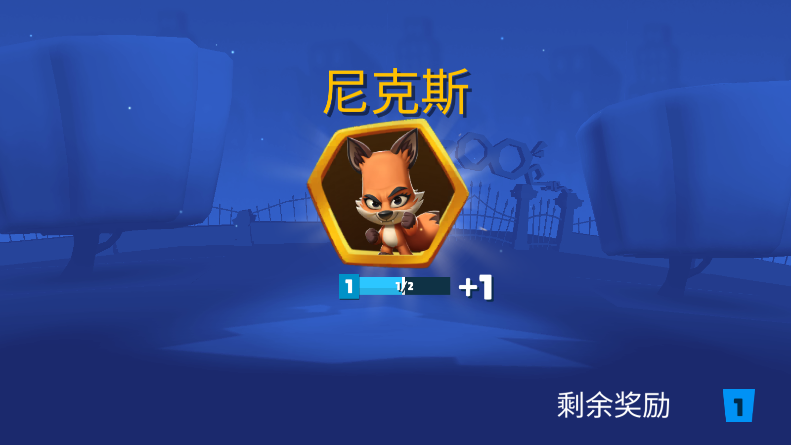 动物王者国际服正版截图3
