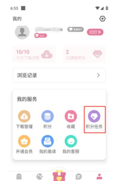 游咔app截图1