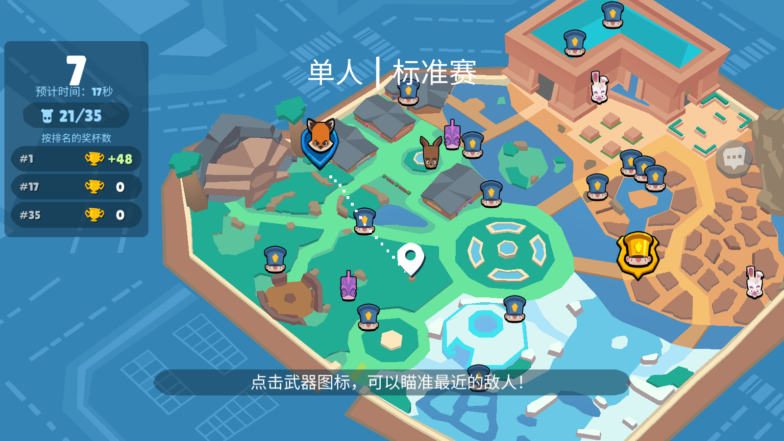 动物王者国际服正版