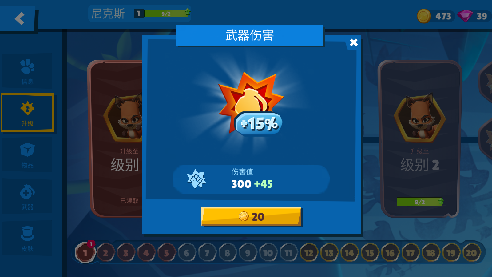 动物王者国际服正版