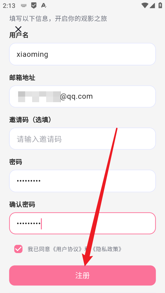 omofun动漫app