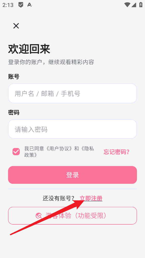 omofun动漫app