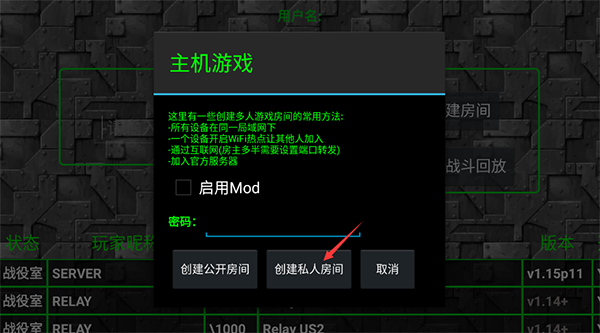 铁锈战争官方正版