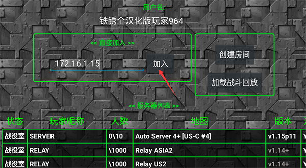 铁锈战争官方正版
