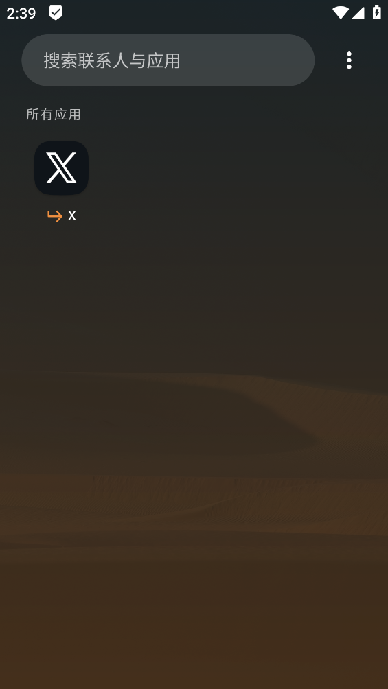 Smart Launcher