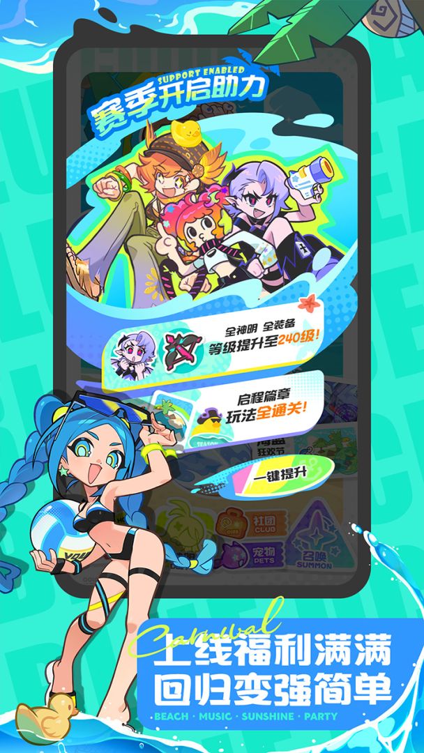 乱涂彩世界截图3