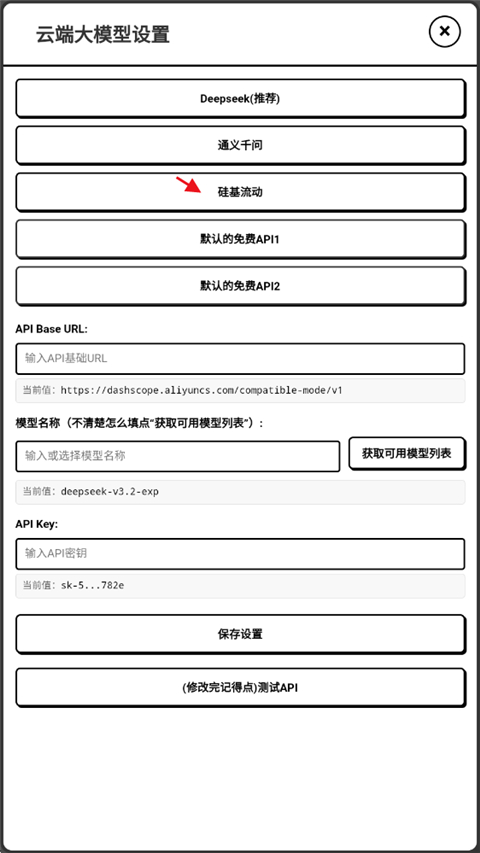 妹居物语