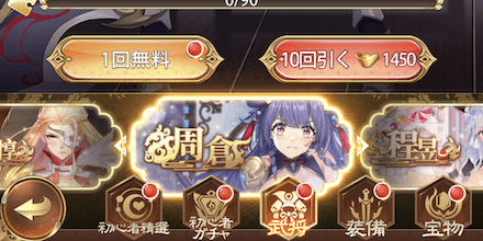 少女回战国际服