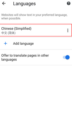 Google搜索