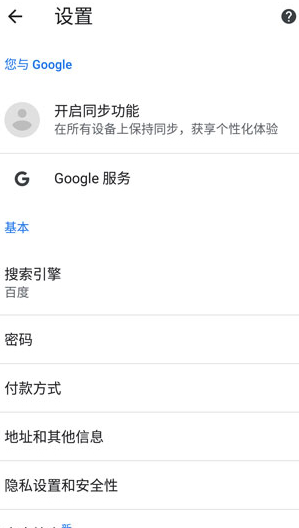 Google搜索