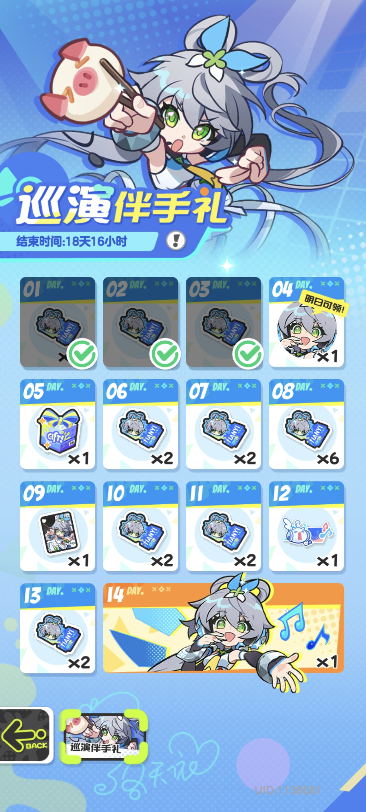 乱涂彩世界