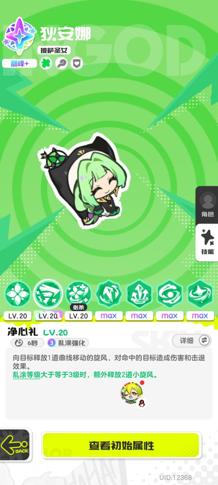 乱涂彩世界