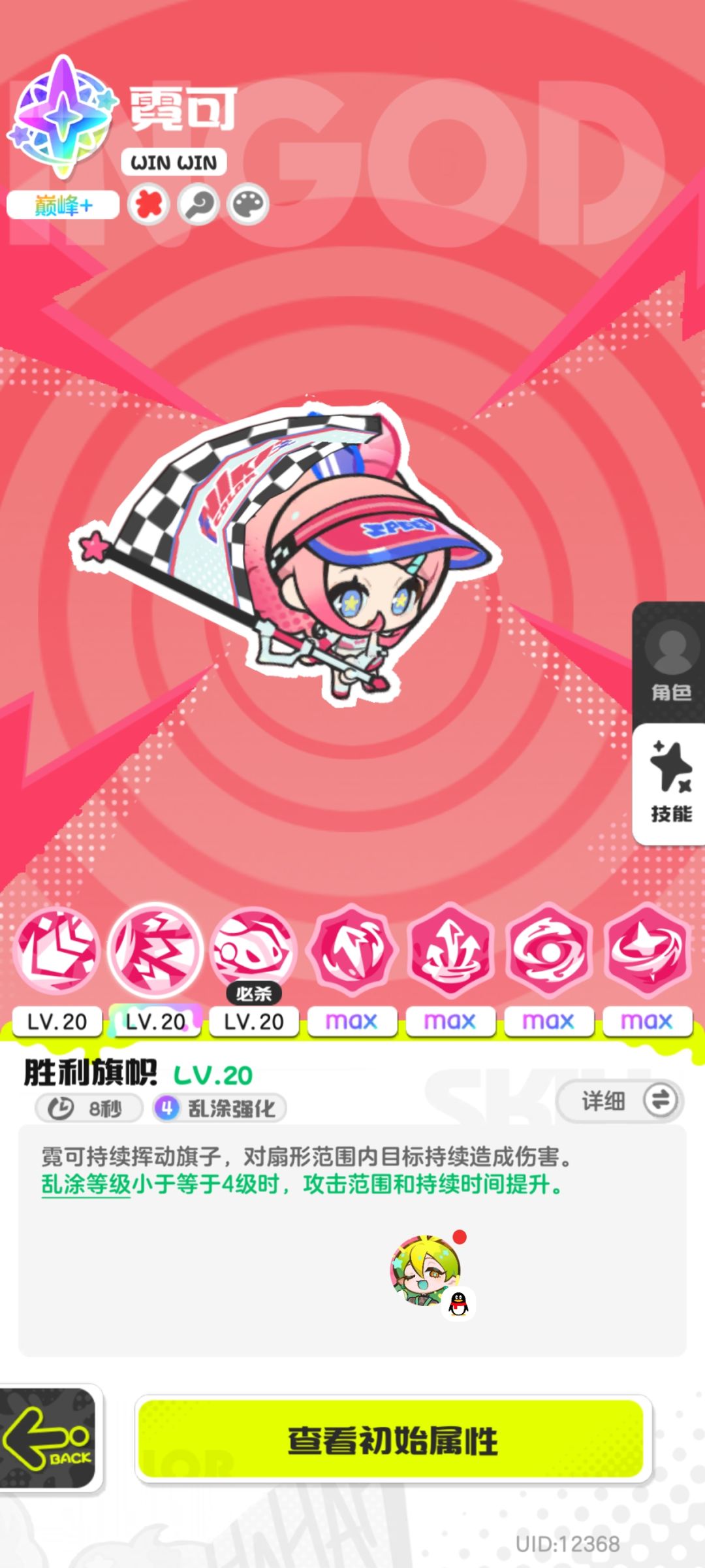 乱涂彩世界