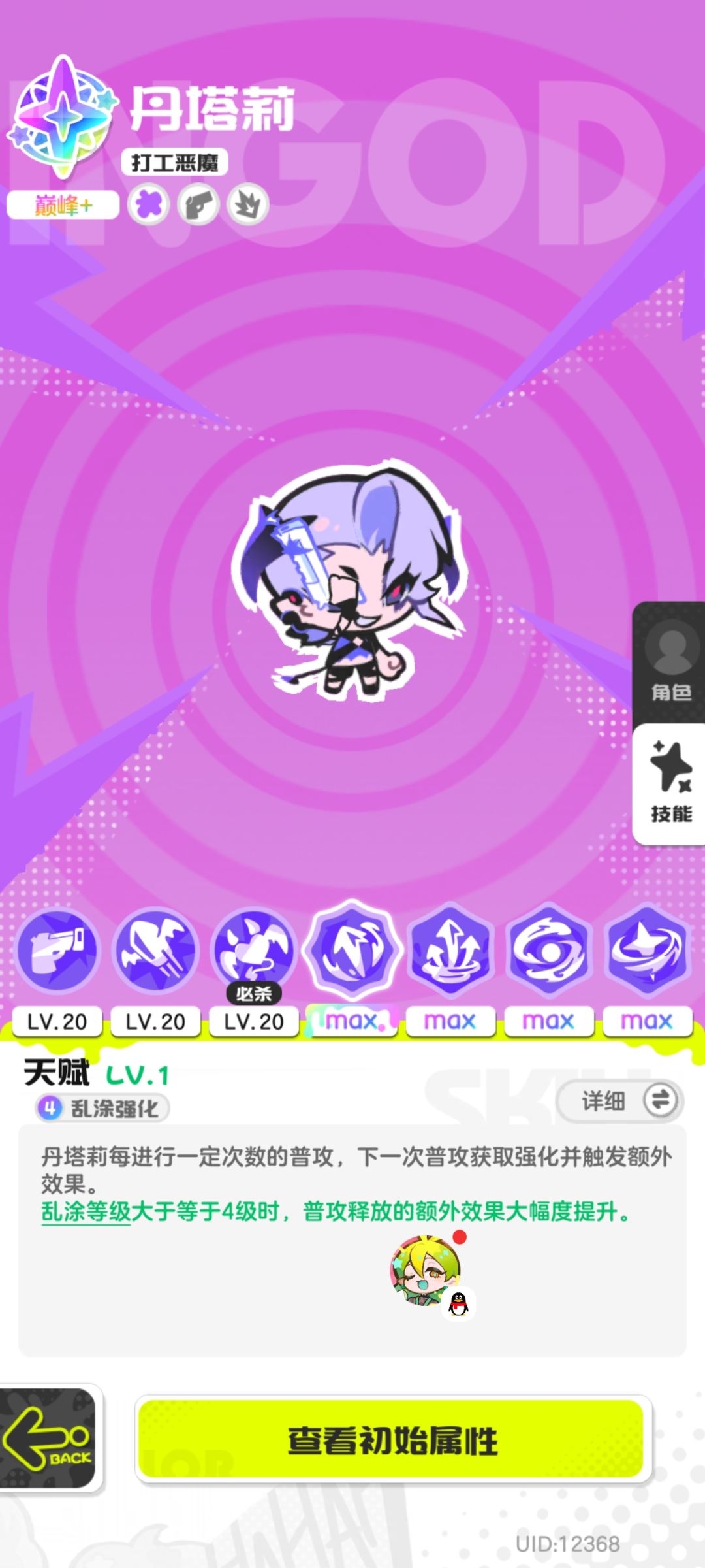 乱涂彩世界