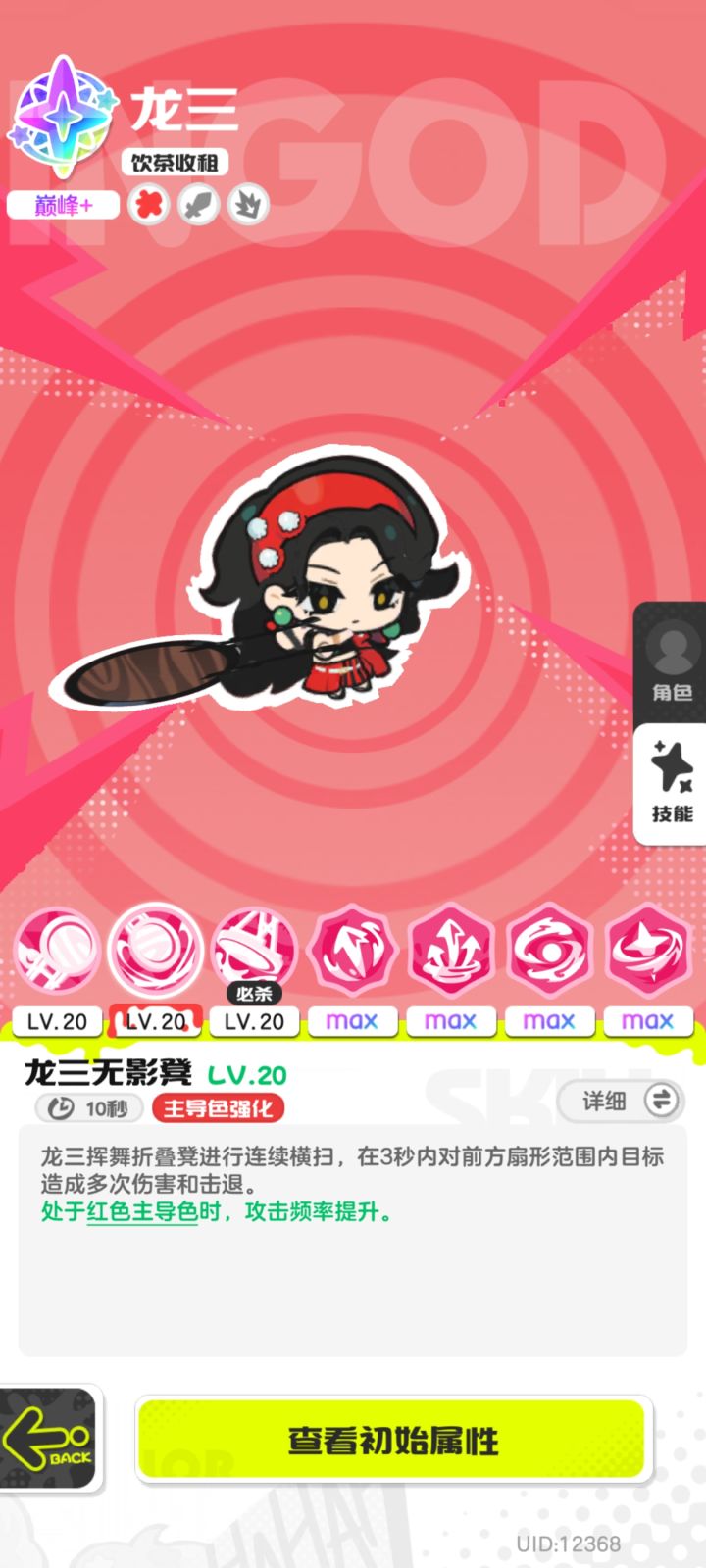 乱涂彩世界