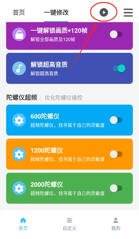画质魔盒