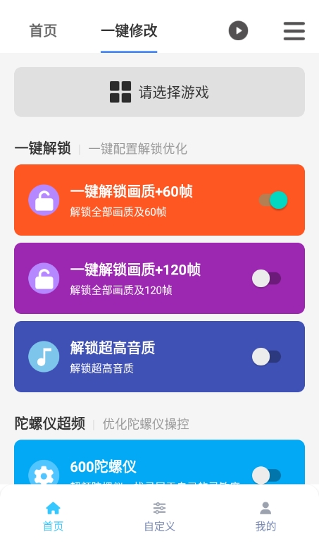 画质魔盒
